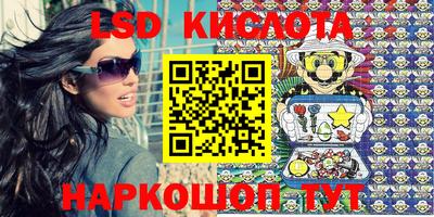 круглые Волгодонск