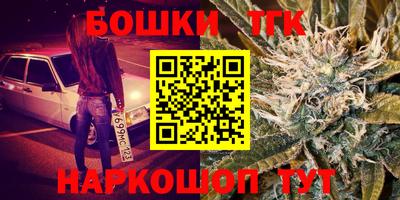 круглые Волгодонск