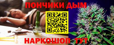 круглые Волгодонск