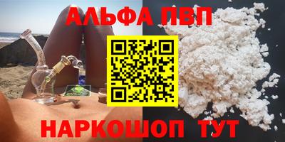 мяу мяу мука Донецк