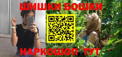 бутик Волжский