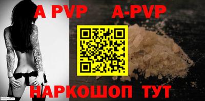 бутик Волжский