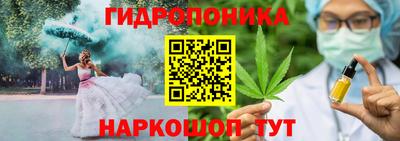 бутик Волжский