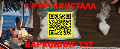 MDMA Premium VHQ Волжск