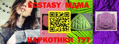 MDMA Premium VHQ Волжск