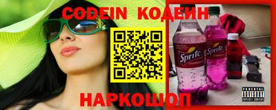 бутик Волжский