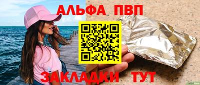 бутик Волжский
