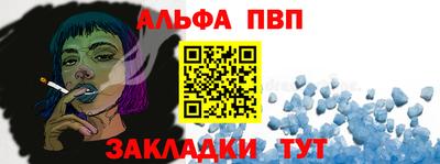 бутик Волжский