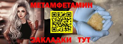 бутик Волжский