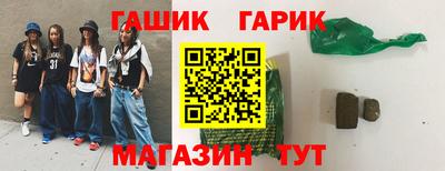 круглые Волгодонск