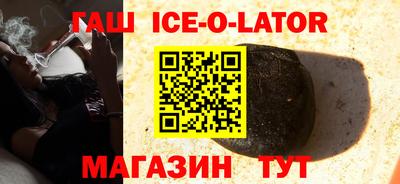 бутик Волжский