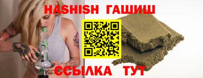 бутик Волжский