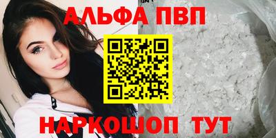 бутик Волжский