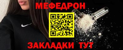 круглые Волгодонск