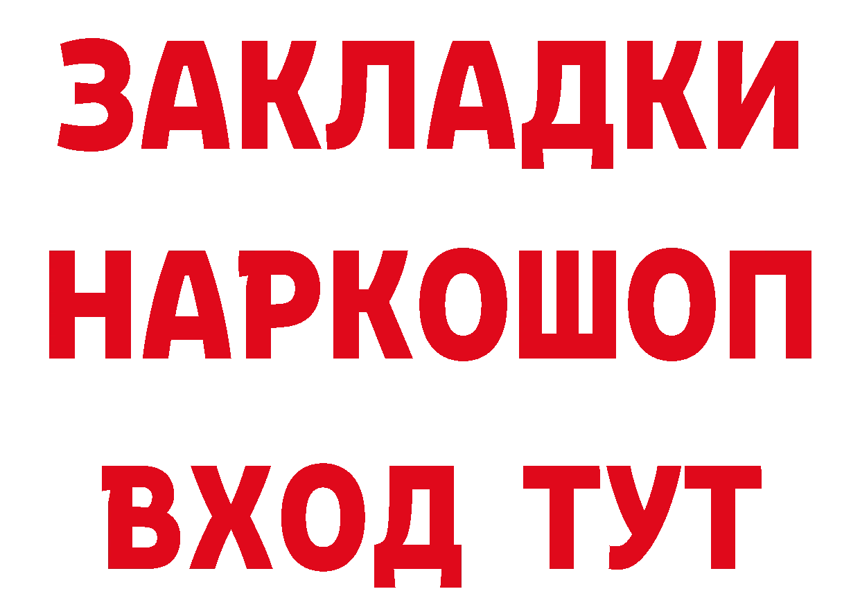 Где купить закладки? даркнет формула Киров