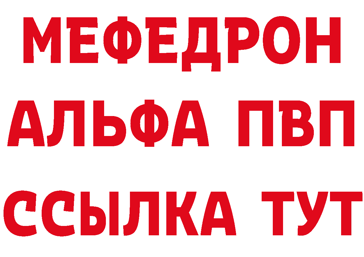 Амфетамин Розовый маркетплейс площадка OMG Киров