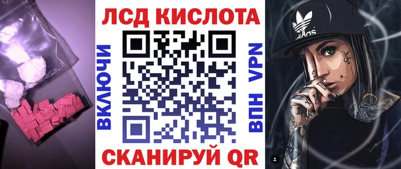 LSD-25 экстази ecstasy  MEGA как войти  Киров 