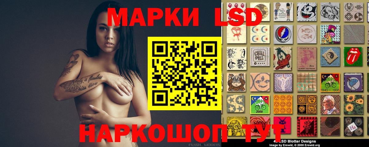 Лсд 25 Киров