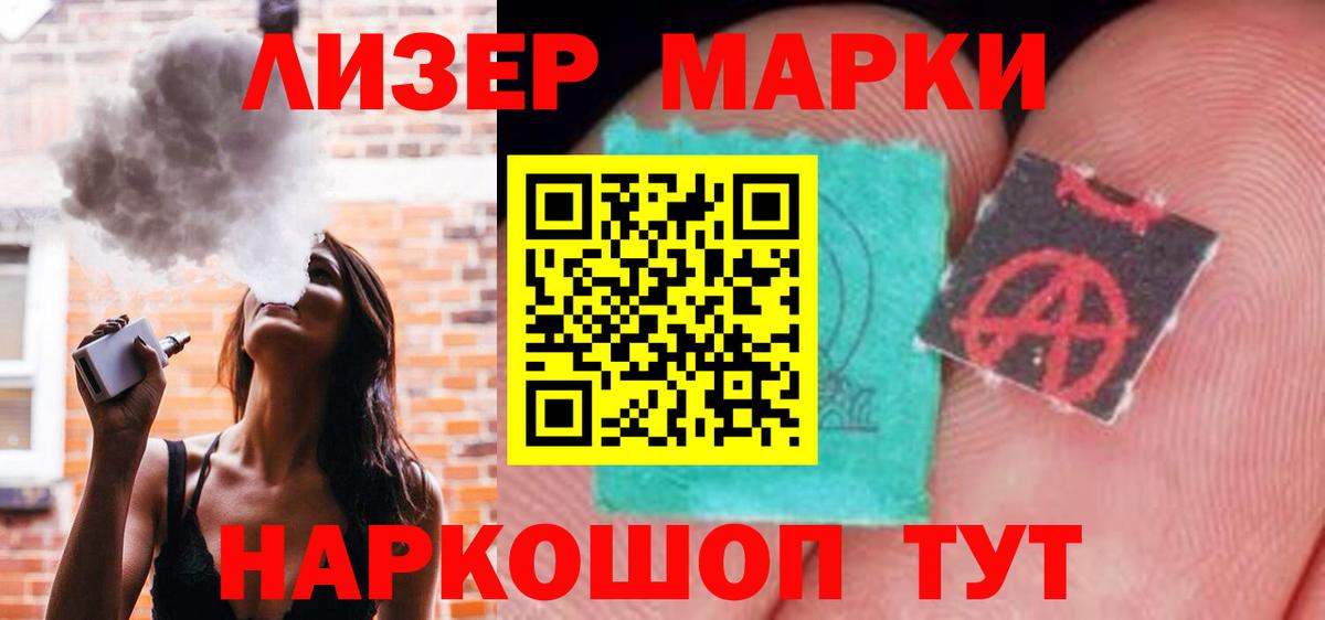 Лсд 25 экстази кислота Киров