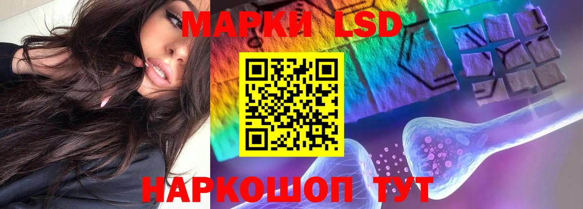 LSD-25 экстази  Киров  Лсд 25 экстази кислота 