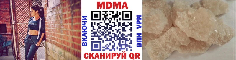 купить наркоту  блэк спрут tor  MDMA кристаллы  Киров 