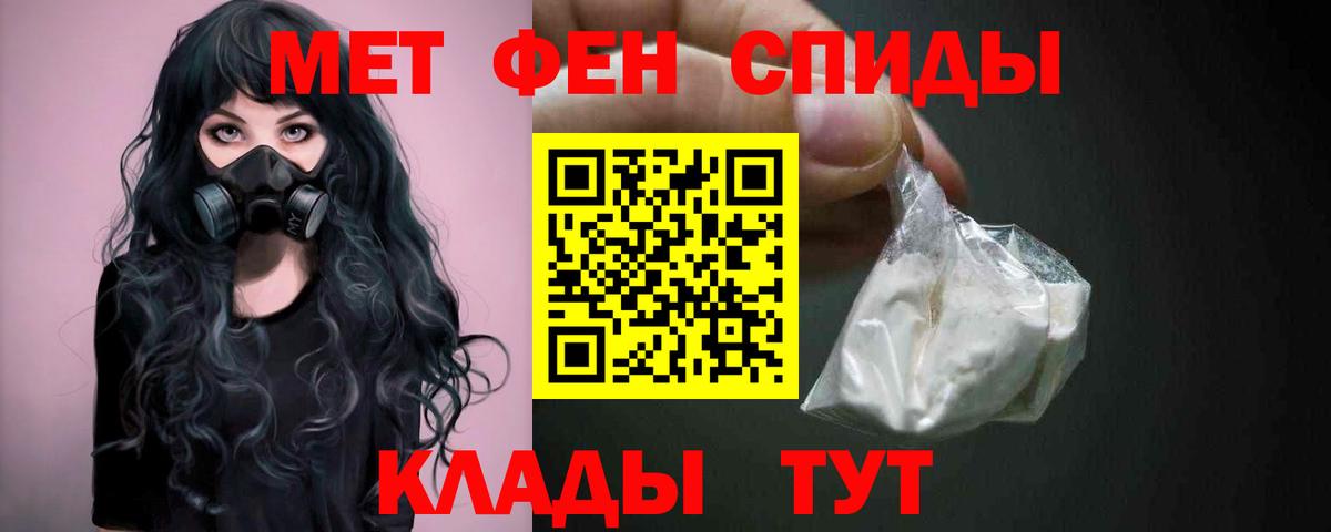 Первитин витя  Вход с VPN  Первитин  Киров 