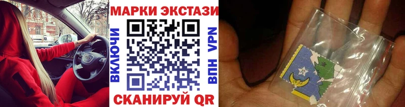 наркотики  Киров  Марки NBOMe 1,8мг 