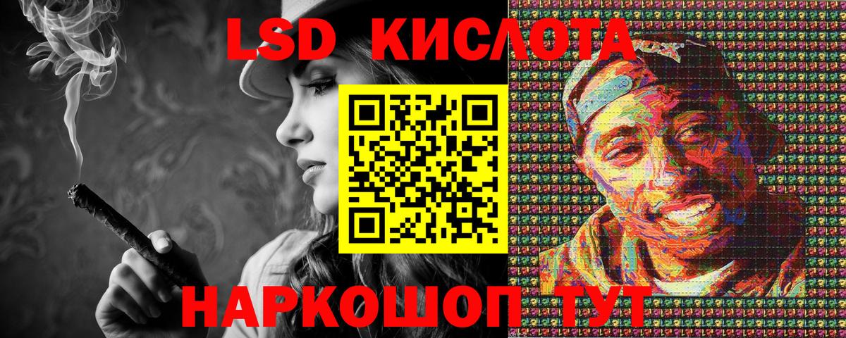 Наркотические марки 1500мкг  Киров  Наркотические марки 1500мкг 