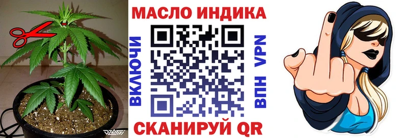 Дистиллят ТГК концентрат  hydra как зайти  Киров 