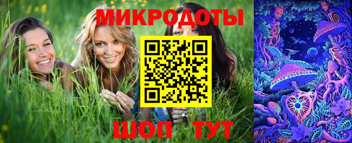 Галлюциногенные грибы ЛСД  Вход с VPN  Киров  Галлюциногенные грибы MAGIC MUSHROOMS 