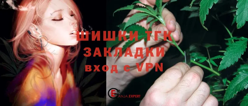 что такое наркотик  Киров  площадка Telegram  Канабис Ganja 