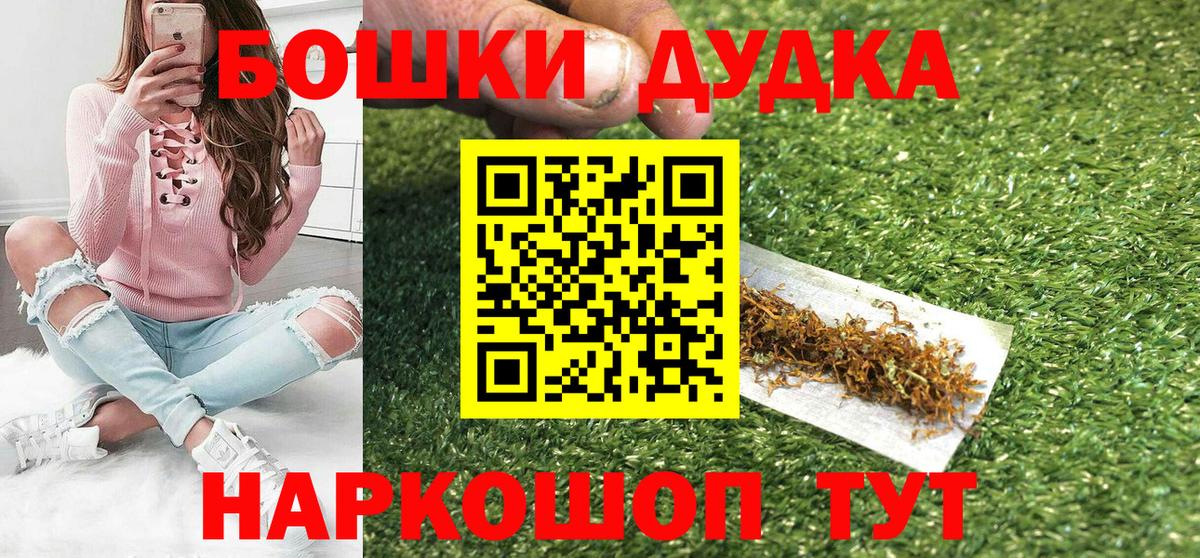 Бошки Шишки индика  Киров  Шишки марихуана ГИДРОПОН  Конопля сатива  МАРИХУАНА тримм 