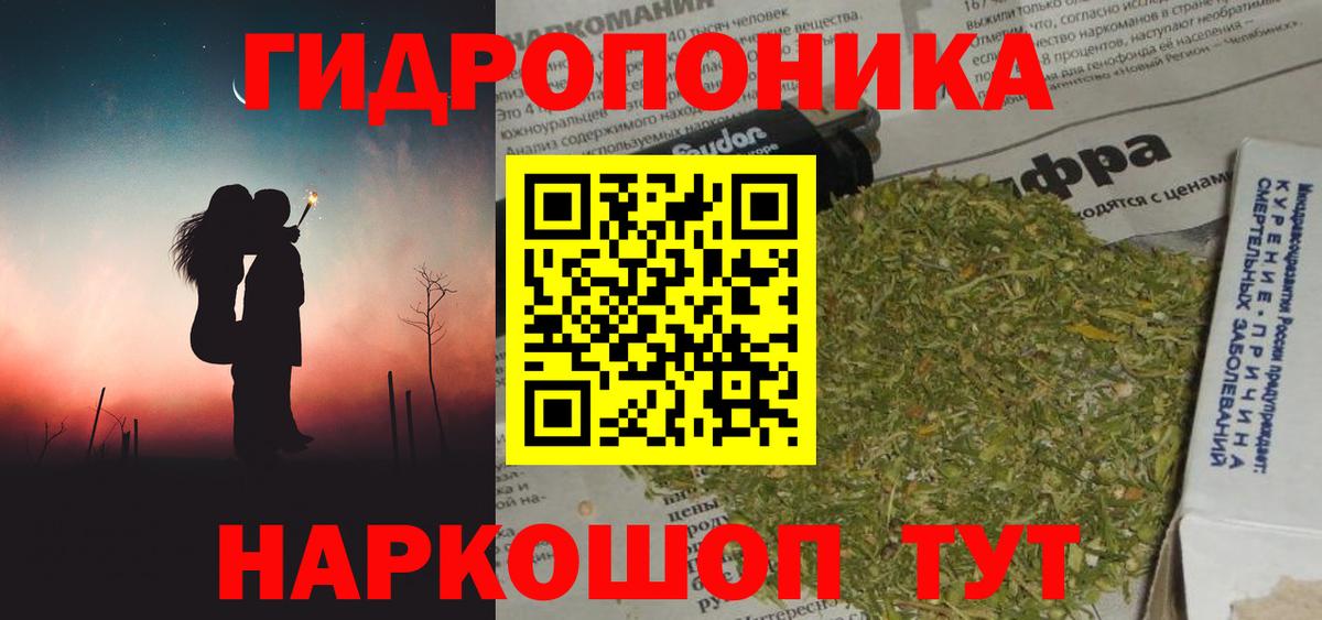 Каннабис VHQ  Вход с VPN  Конопля сатива  МАРИХУАНА SATIVA & INDICA  Киров 